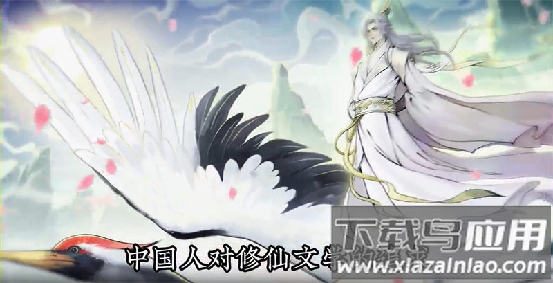 最强祖师凡修游戏最新版最新版截图3