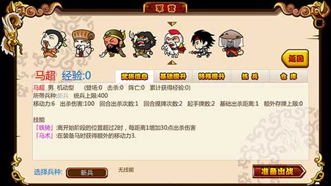 闯关杀2正式版最新版截图2