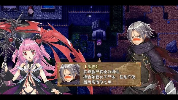 祛魅3格心游戏最新版截图2