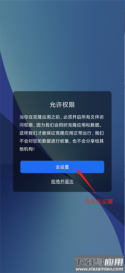 dualspacepro精简版