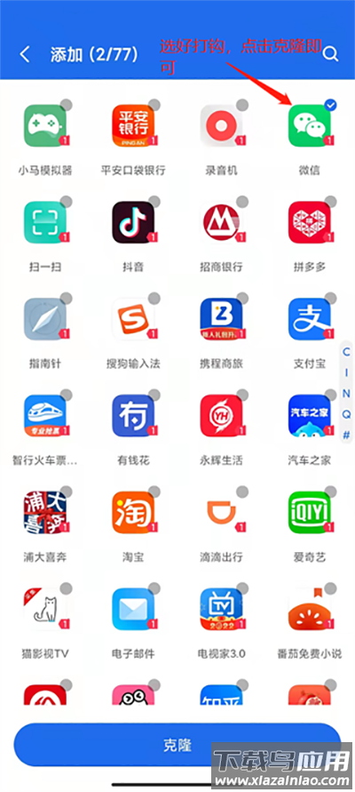 dualspacepro精简版