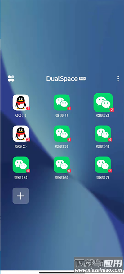 dualspacepro精简版