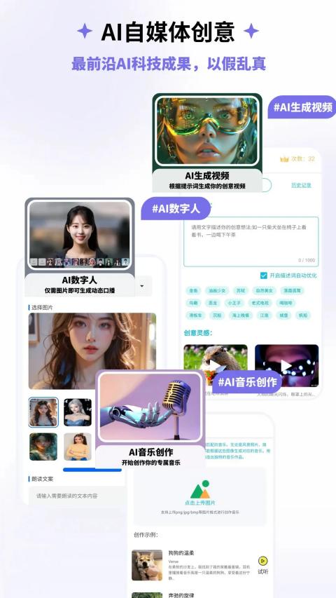 边界AIchat官方版最新版截图1