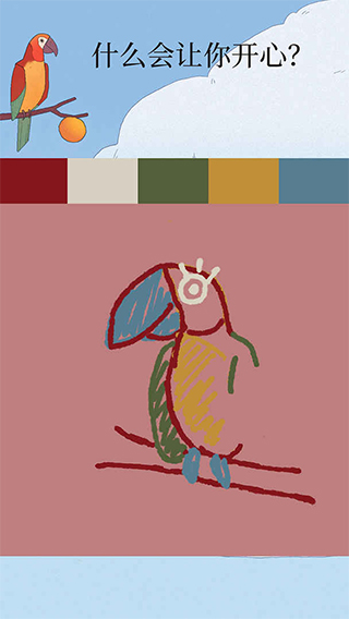孤独的鸟儿最新版(Bird Alone)截图1