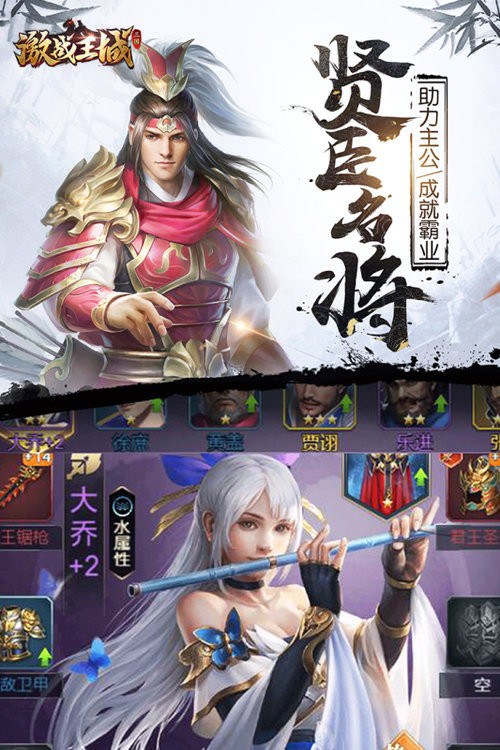 激战王城游戏最新版截图2