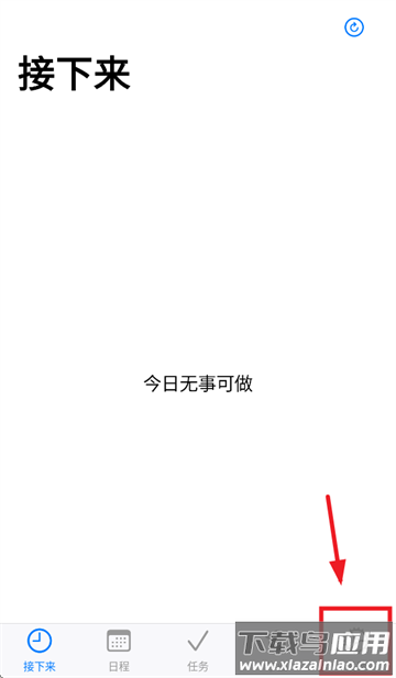 celechron浙江大学下载