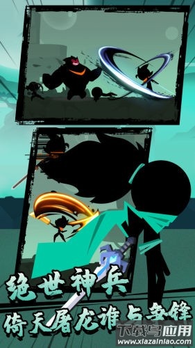 功夫荣耀游戏最新版截图3