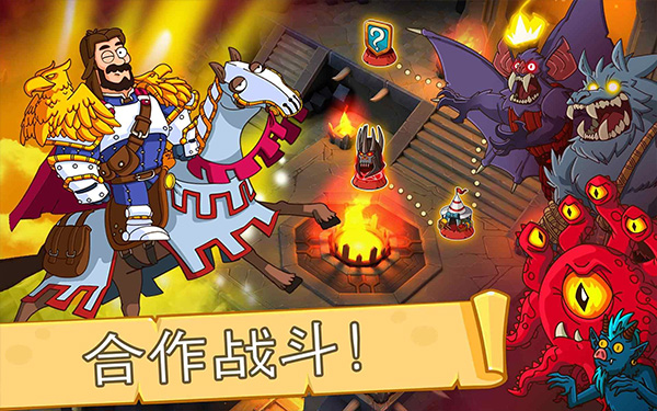 幻想王国手机版截图2