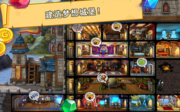 幻想王国手机版截图5