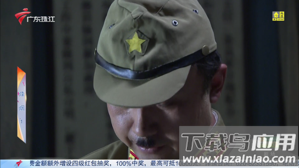 电视家完美版IPV6最新版截图1