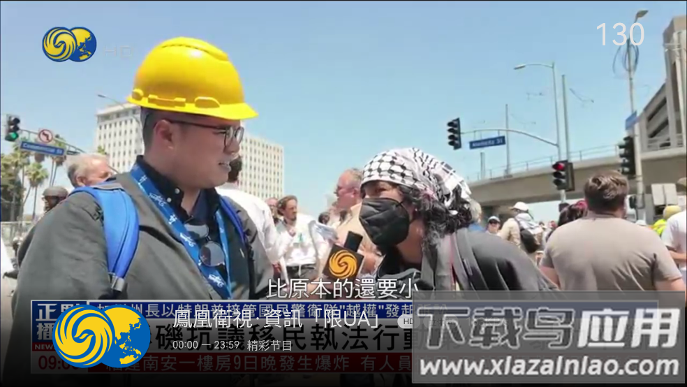 电视家完美版IPV6最新版截图3