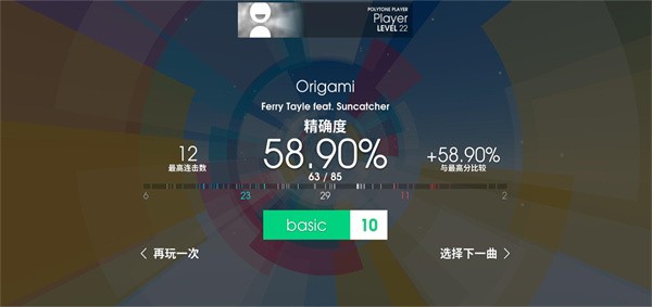 polytone音游