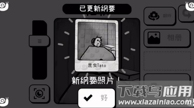 时间摄影冒险游戏最新版截图1