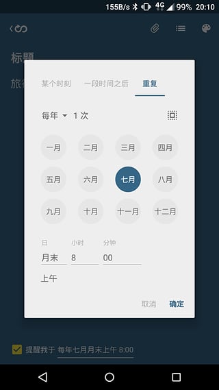 完事儿app最新版截图1