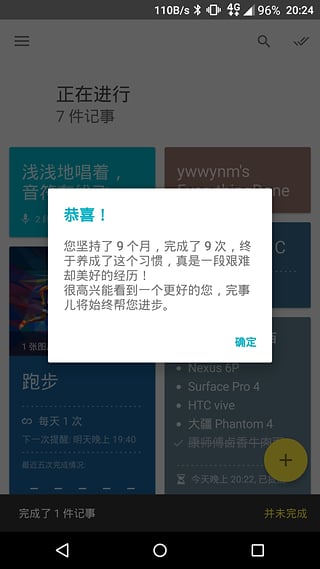 完事儿app最新版截图2