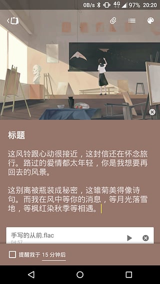 完事儿app最新版截图4