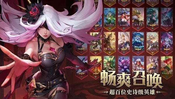 全能英雄游戏新版(omniheroes)最新版截图2