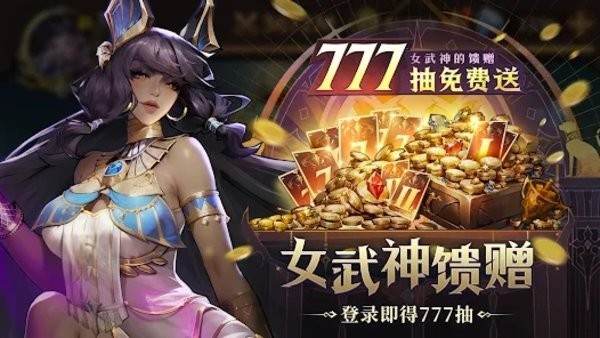 全能英雄游戏新版(omniheroes)最新版截图3