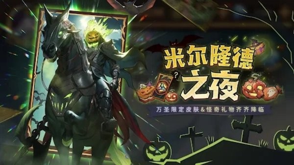 全能英雄游戏新版(omniheroes)最新版截图4