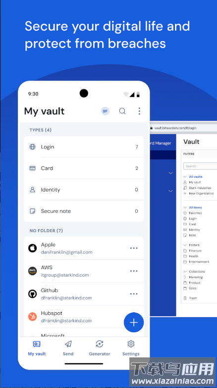bitwarden密码管理器最新版截图1