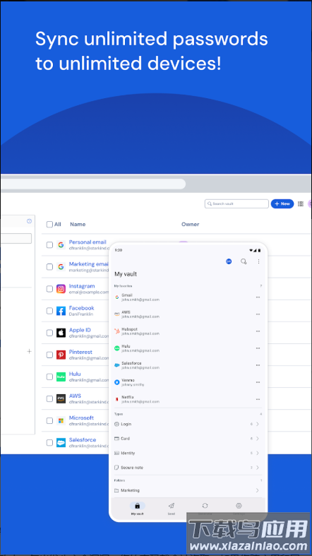 bitwarden密码管理器最新版截图2