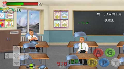 日在校园手游中文版最新版截图5
