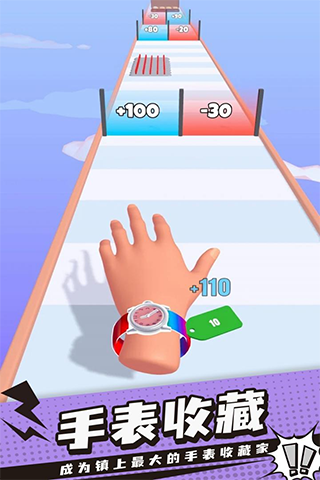 手表进化论游戏最新版截图1