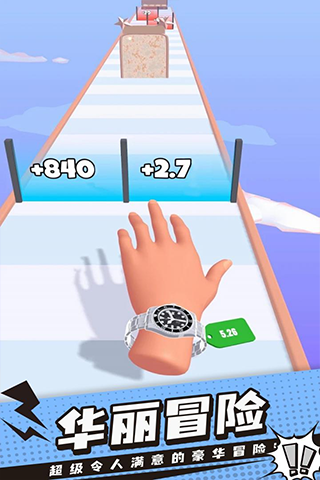 手表进化论游戏最新版截图2