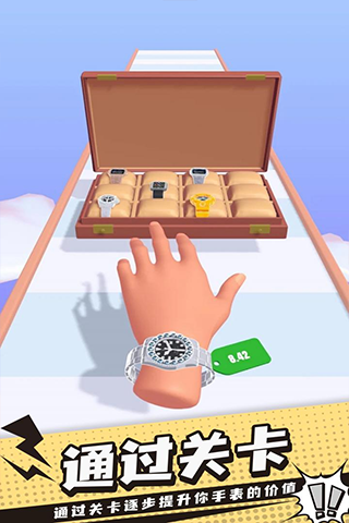手表进化论游戏最新版截图4