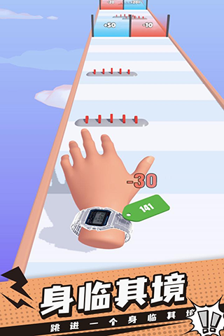 手表进化论游戏最新版截图5