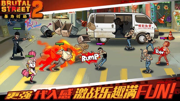 暴力街区2手游最新版(Brutal Street 2)截图2