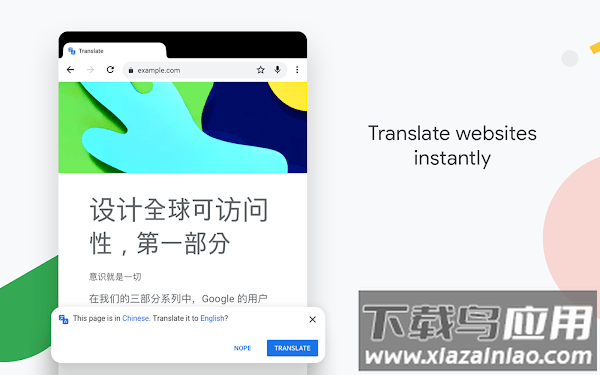 谷歌浏览器电视版本截图1