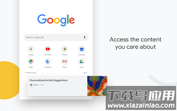 谷歌浏览器电视版本截图2