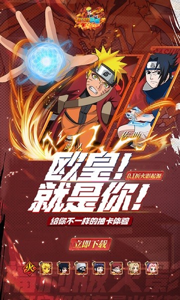 画符吧忍者0.1折 画符吧忍者游戏
