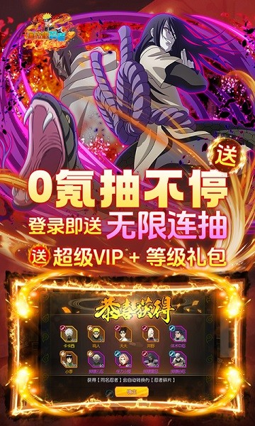 画符吧忍者0.1折 画符吧忍者游戏