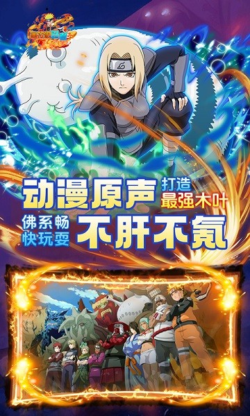 画符吧忍者0.1折截图2