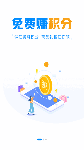 炫游游戏平台最新版截图2