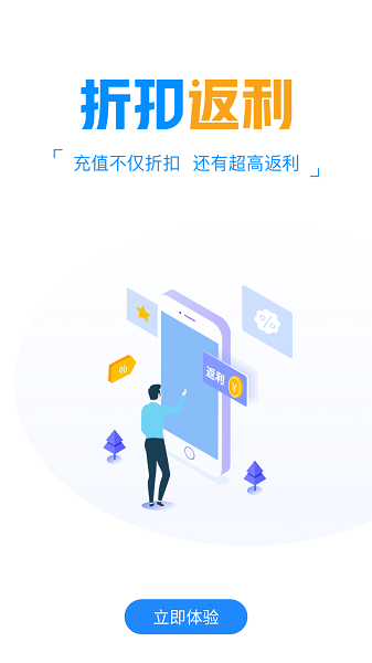 炫游游戏平台最新版截图4