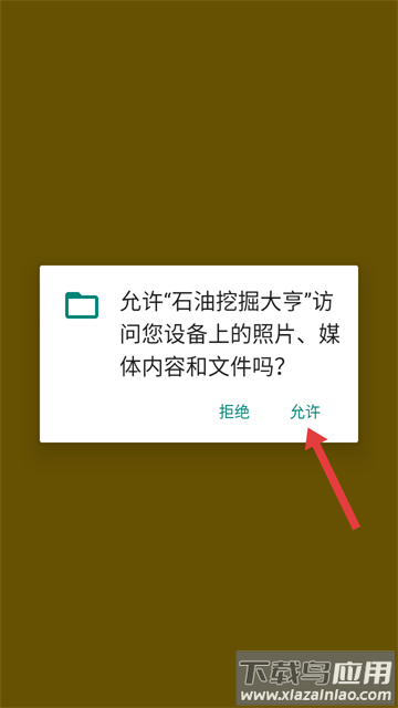 石油挖掘大亨游戏