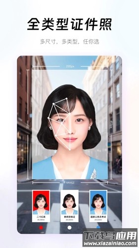 妙趣P图免费下载截图1