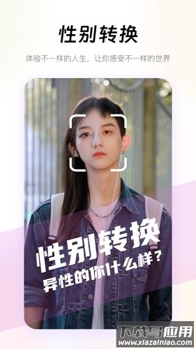 妙趣P图免费下载截图2