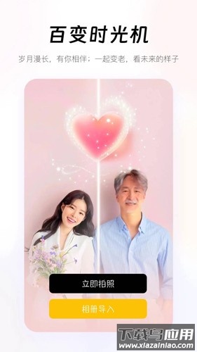 妙趣P图免费下载截图3