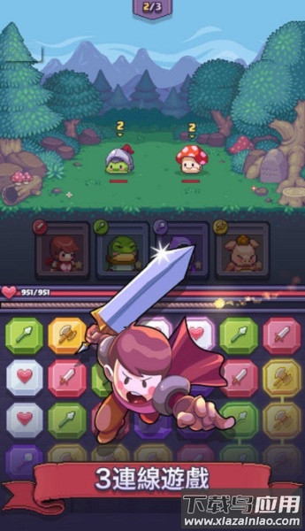 matchland手游最新版截图3