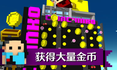 小鸡跳跃疯狂的交通游戏最新版截图3