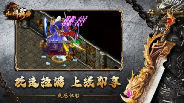 九州霸业游戏最新版截图3