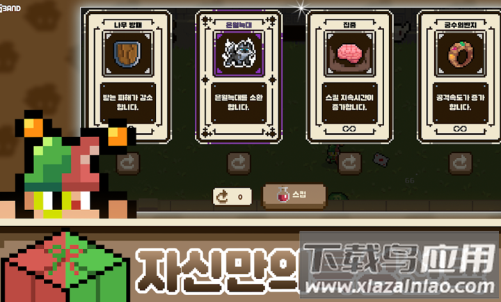 枪火轮回肉鸽射击手游最新版(枪火轮回：肉鸽射击安装器)最新版截图3