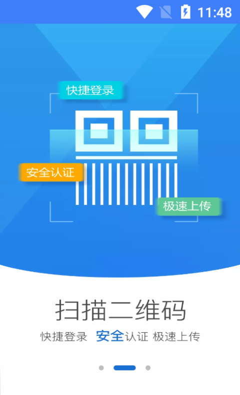 河南掌上登记工商app截图2