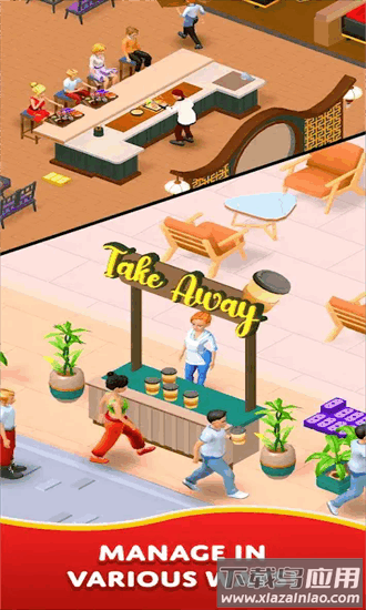 苏茜的餐厅手机版最新版截图1