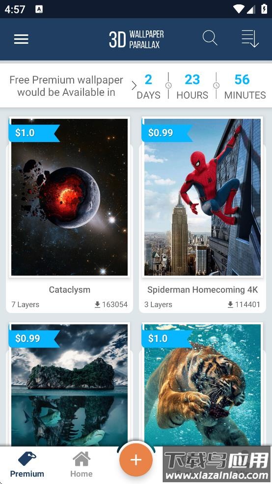 重力感应壁纸app下载(3D Wallpapers)截图4