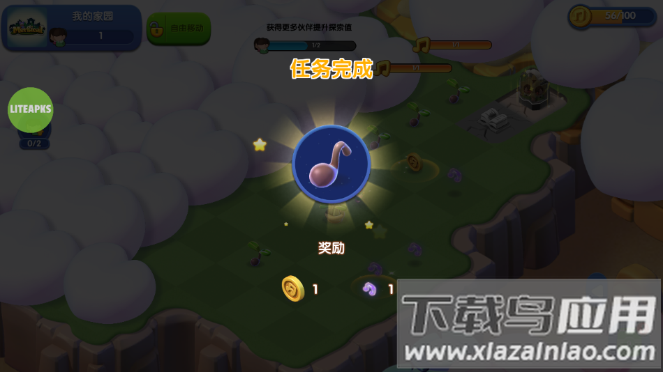 奇幻小岛正版下载(Mergical)截图1